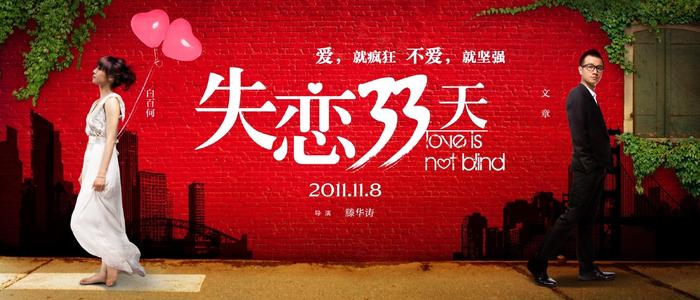比利亚努埃瓦国际大学学历认证